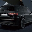 メルセデスマイバッハ GLS 600 Night Edition II (ISG)