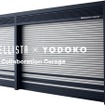 ヨドガレージ ラヴィージュⅢ MODELLISTA×YODOKO