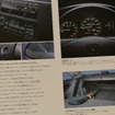 ホンダ・シビッククーペ（初代）当時のカタログ