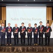 社用車事故削減の優れた取り組みを表彰する「Safety Driving Award 2025」受賞企業8社