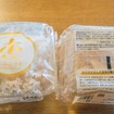 機能性表示食品が記載された「ホホホタケ」のパッケージ