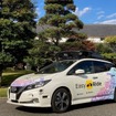 日産リーフがベースの自動運転車