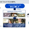 【Season4】中西孝樹の自動車・モビリティ産業インサイトvol.1 デジタルカーがつくるSUBARUの未来、セミナー資料
