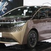 日産エルグランド新型（ジャパンモビリティショー2025）