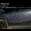 新しいマテリアルオーサリングシステム Substrate Material