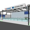 スズキとハイパーデジタルツインのブースイメージ
