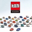 トミカREBORN