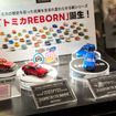 TOMICA OWNERS MEETING：TOMICA OWNERS MEETING：トミカREBORN マツダ ファミリア1500XG（向かって左）と日産 スカインラインGT-R