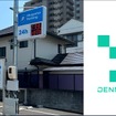 AI自動決済パーキング『DENNOU PARK』