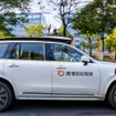 DiDi Autonomous Drivingは、広州市の指定エリアで24時間365日体制の完全無人運転パイロットサービスを開始