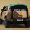 ディフェンダー・ダカール D7X-R