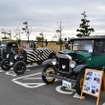 三浦半島に集まる名車たち@ソレイユの丘