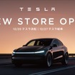 テスラ、浜松と岐阜に新店舗オープンへ
