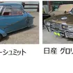 国産名車博物館「セピアコレクション」