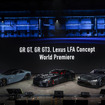 レクサス LFA Concept（左）とGR GT3（中）、GR GT（右）