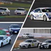 FCR-86BRZ/富士86BRZチャレンジカップ
