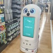 カインズ 吉川美南店に採用されたエクセディの「Neibo」マルチロボット