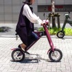 ブレイズの電動二輪モビリティ