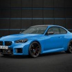 M2クーペ ブードゥーブルー30周年エディション
