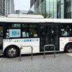 「はまバス」の試験運行