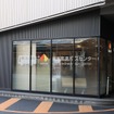 南海なんば高速バスターミナル