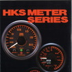 【参考】HKS歴代メーターシリーズ