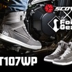 バイク系YouTuber「フォアグラ」氏の「FoieGear」ブランドとコラボしたSCOYCO『MT107WP』