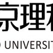 東京理科大学のロゴ
