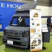 ホワイトハウス：N-VANコンポ（東京キャンピングカーショー2025）
