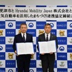 ヒョンデが千葉県木更津市とEV活用で協定