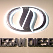 日産ディーゼル、最終赤字---国内販売不振と不良債権処理で