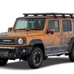 スズキ JIMNY NOMADE MONSTER HUNTER WILDS Edition