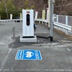 「檜原温泉センター数馬の湯」に設置される50kw急速充電器
