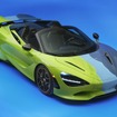 マクラーレン750Sの「プロジェクト・クロモロジー by MSO」