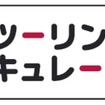 「ツーリングキュレーター」はツーリングの楽しさとともに情報を発信しているインフルエンサーを、ツーリングとキュレーターを組み合わせた新用語