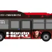 ホンダヒートのラッピング車両（関東自動車バス）