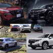 トヨタ RAV4 新型と ライバル
