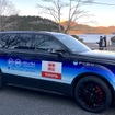 トヨタ・センチュリーFCEV箱根駅伝2026仕様