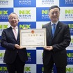 NXグループが地域統括会社「NX東アジア」設立
