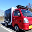 試作した太陽光パネル搭載型低温物流車