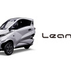 Lean3の市販モデル