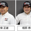 ダイハツ×SPK「D-SPORT Racing Team」2026年もモータースポーツ起点で“もっといいクルマづくり”を加速