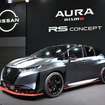 日産 AURA NISMO RS Concept（東京オートサロン2026）