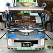 ダイハツ ハイゼット トラック PTO ダンプ 大発命（東京オートサロン2026）