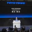 TOYO TIRE 清水 隆史社長