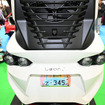 リーンモビリティ Lean3 量産仕様（東京オートサロン2026）