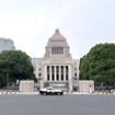 国会議事堂