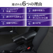 クラフトワークス『ジムニーノマド』専用電源一体型アームレストコンソールボックス