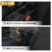 クラフトワークス『ジムニーノマド』専用電源一体型アームレストコンソールボックス