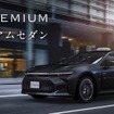 GO PREMIUMセダン